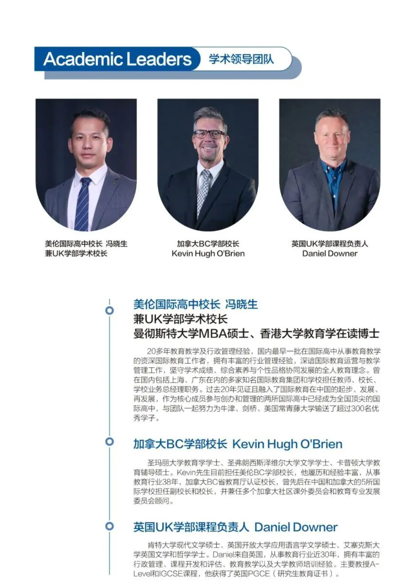 如何通过反馈分析提升篮球战术意识_2