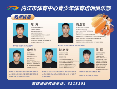 如何提高篮球罚球命中率？_2